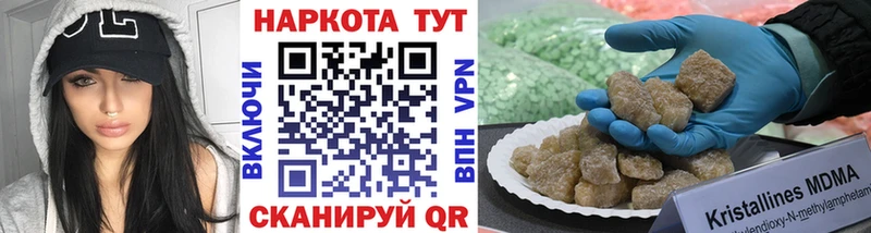 Купить наркотики Касимов Гашиш  APVP  АМФ  Канабис  НБОМе  МЕФ  Cocaine 