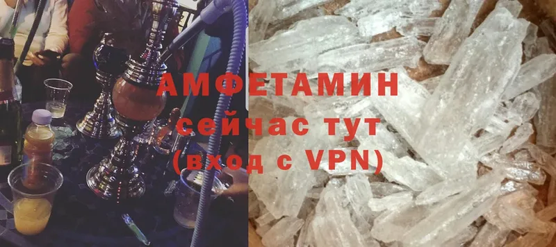 АМФЕТАМИН VHQ  Касимов 