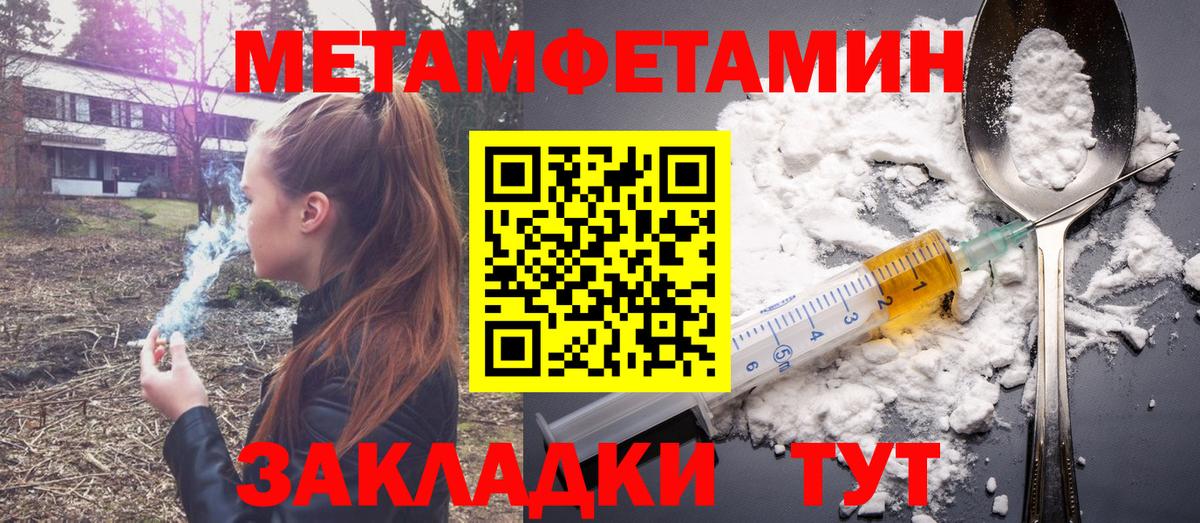 Касимов  АМФ  Вход с VPN  АМФЕТАМИН Premium 