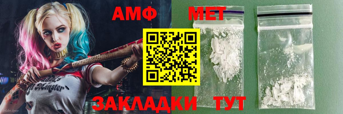 Amphetamine 98%  Амфетамин  Касимов 