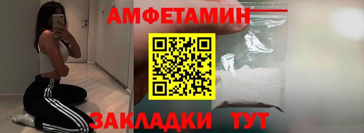 Amphetamine 98% Касимов