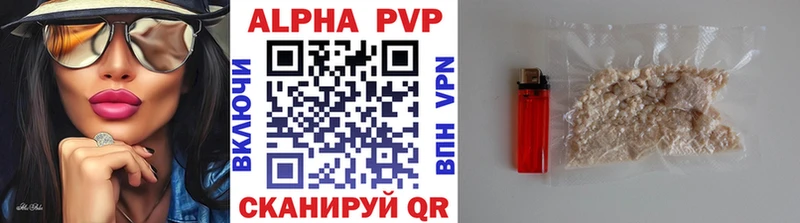 кракен ТОР Касимов Альфа ПВП кристаллы