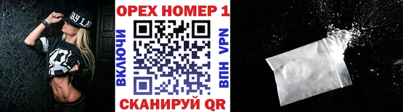 дарнет шоп  Касимов  Cocaine Эквадор 