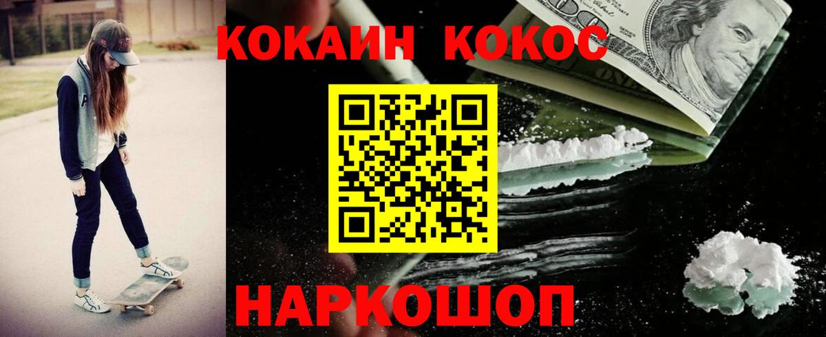 ГАШИШ  А ПВП СК   МАРИХУАНА  Касимов  МЕФ   Меф кристаллы 