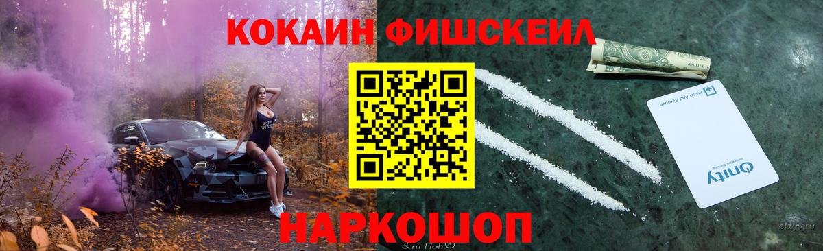 Cocaine Касимов