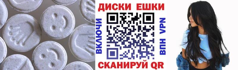 площадка как зайти  Касимов  Ecstasy 99% 
