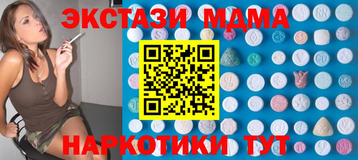 Экстази louis Vuitton Касимов