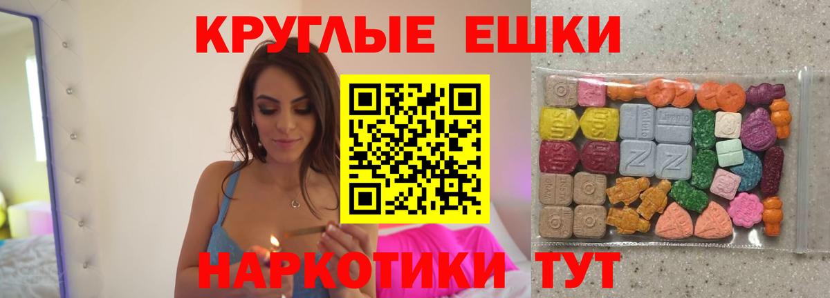 Ecstasy бентли  как найти закладки  Ecstasy диски  Экстази  Касимов  Вход с VPN 