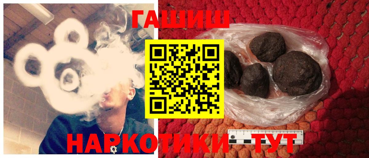 ГАШИШ 40% ТГК Касимов