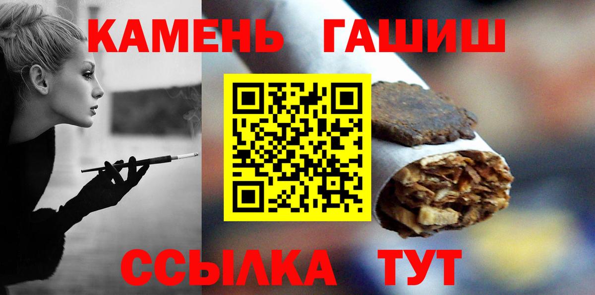 Гашиш Ice-O-Lator Касимов