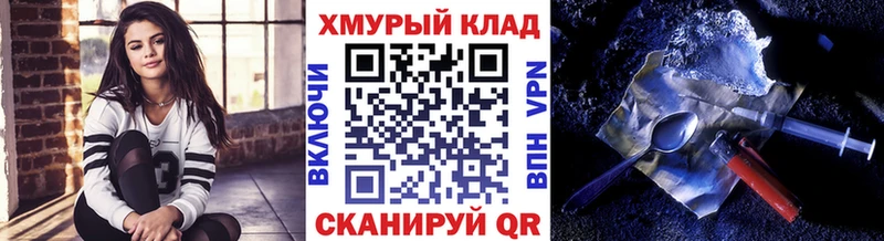 ГЕРОИН герыч  Касимов 
