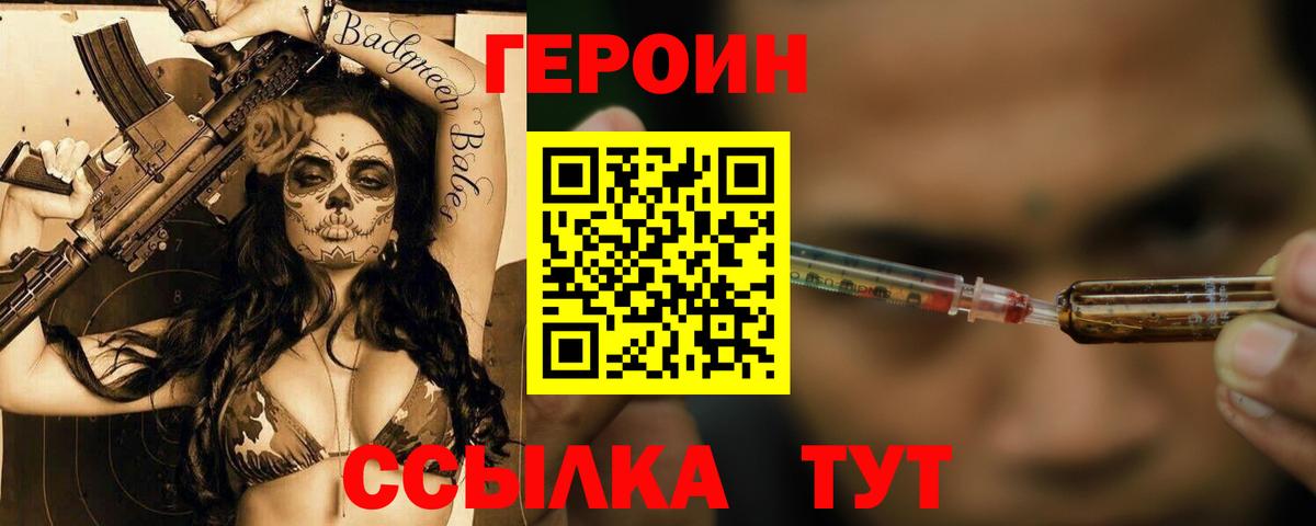Героин афганец  ГЕРОИН  Касимов  Вход с VPN 
