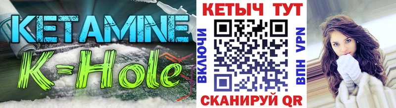 купить наркотик  Касимов  кракен как войти  КЕТАМИН ketamine 