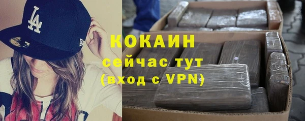 марки nbome Новодвинск