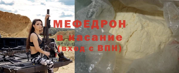 первитин Новозыбков