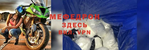 первитин Новозыбков