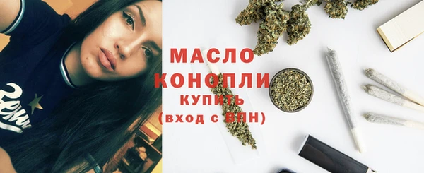 спиды Нефтегорск