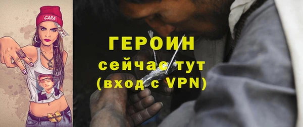 первитин Новозыбков