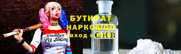 ПСИЛОЦИБИНОВЫЕ ГРИБЫ Гатчина
