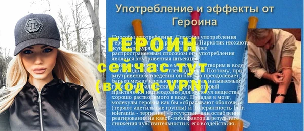 марки nbome Новодвинск