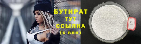 первитин Новозыбков