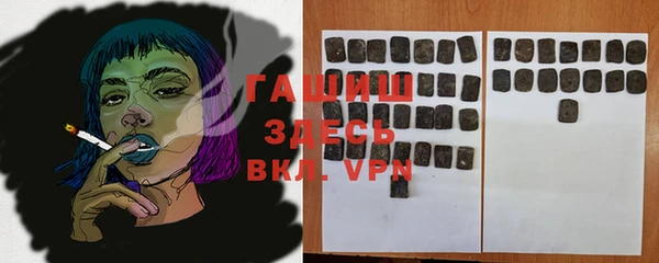 марки nbome Новодвинск