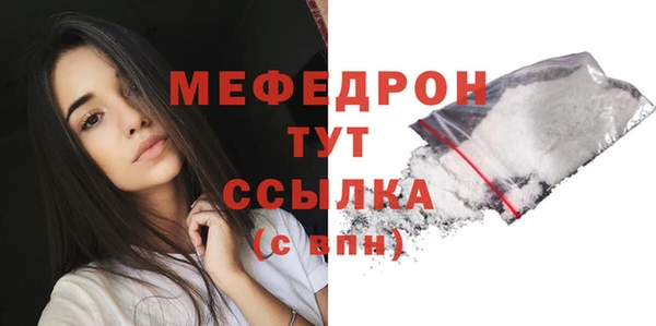 первитин Новозыбков
