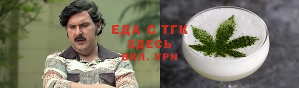 трава Галич