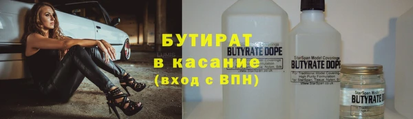 марки nbome Новодвинск