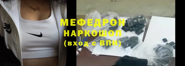 ALPHA PVP Новокубанск