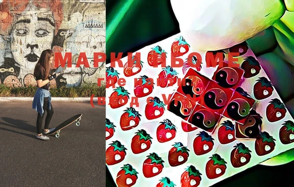 марки nbome Новодвинск