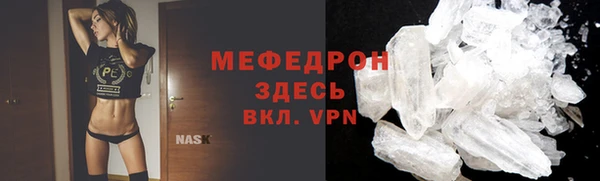 первитин Новозыбков