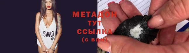 ALPHA PVP Новокубанск
