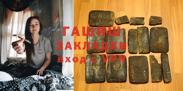 первитин Новозыбков