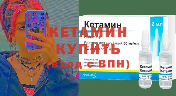 ALPHA PVP Новокубанск