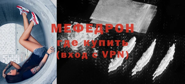 ALPHA PVP Новокубанск