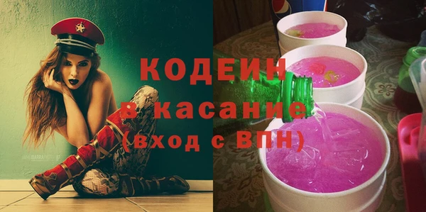 марки nbome Новодвинск