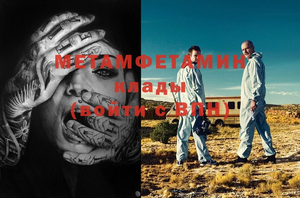 дживик Нягань