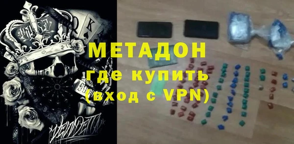 ALPHA PVP Новокубанск