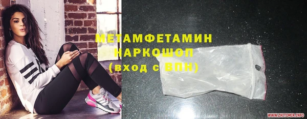 первитин Новозыбков