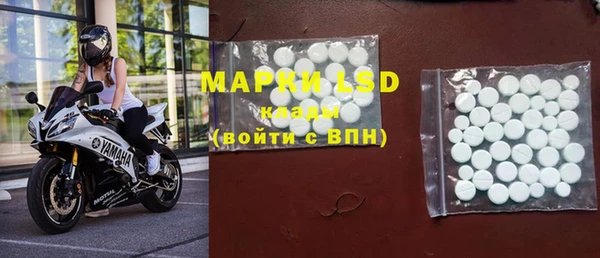 марки nbome Новодвинск
