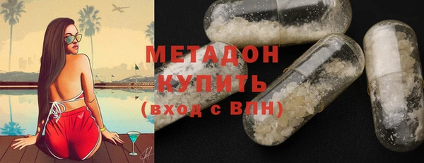 марки nbome Новодвинск