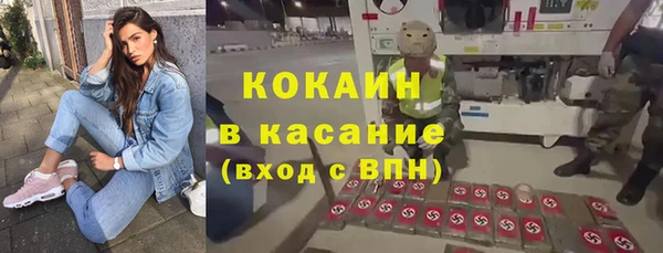 ALPHA PVP Новокубанск