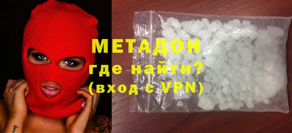 ALPHA PVP Новокубанск