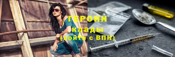 прущая мука Гвардейск