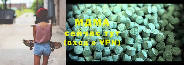 ALPHA PVP Новокубанск