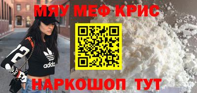 эйфоретик Апшеронск