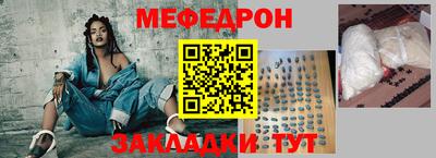 меф VHQ Дубна