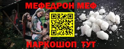 эйфоретик Донецк