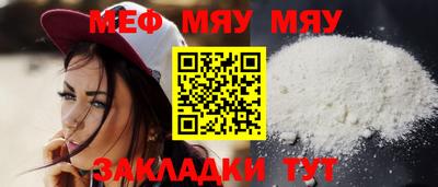 меф VHQ Дубна